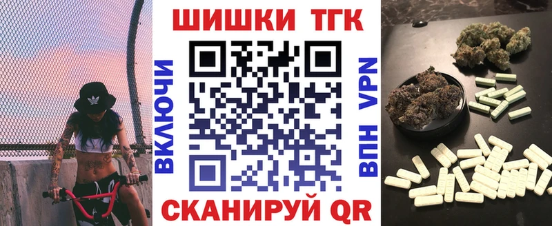 Какие есть наркотики Белгород Кокаин APVP OMG ONION Канабис