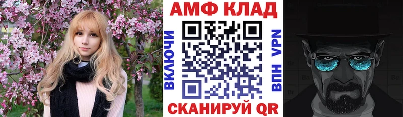 АМФЕТАМИН 97% Белгород