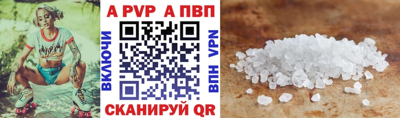 A-PVP кристаллы  блэк спрут онион  Белгород 