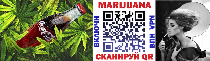 Canna-Cookies марихуана  Белгород 