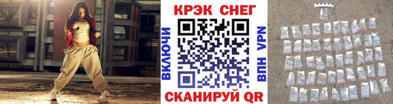 ОМГ ОМГ ссылка  Белгород  КОКАИН Fish Scale  цена наркотик 