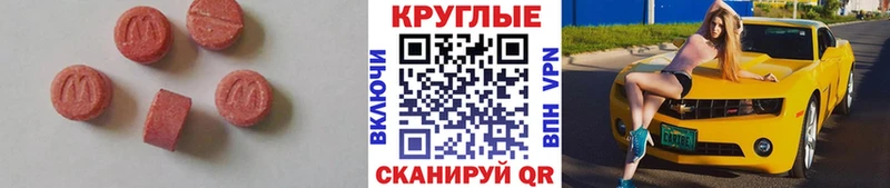 купить наркотики сайты Белгород Ecstasy 280мг