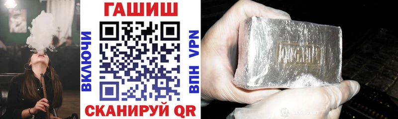 ГАШ Ice-O-Lator  цены наркотик  Белгород 