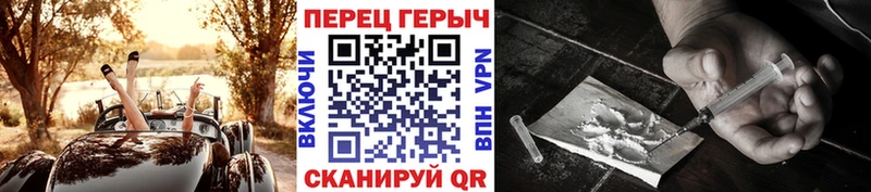 закладки  Белгород  ГЕРОИН Heroin 