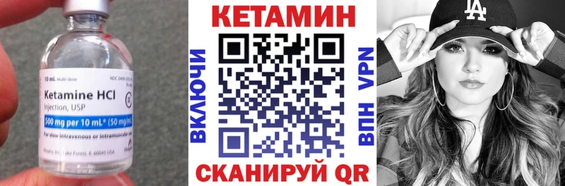 наркошоп  Белгород  Кетамин VHQ 