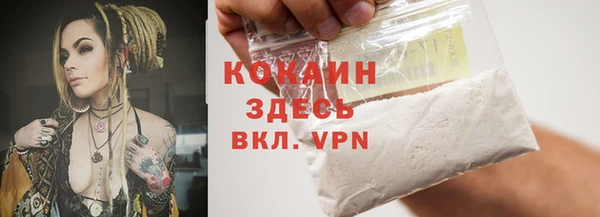 альфа пвп Мегион