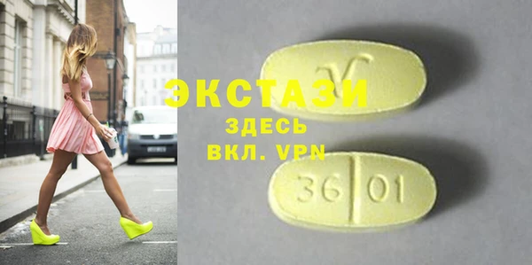 мескалин Алзамай