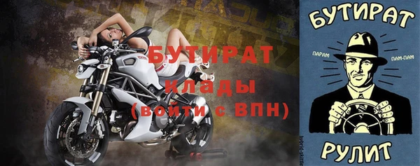 экстази Медвежьегорск