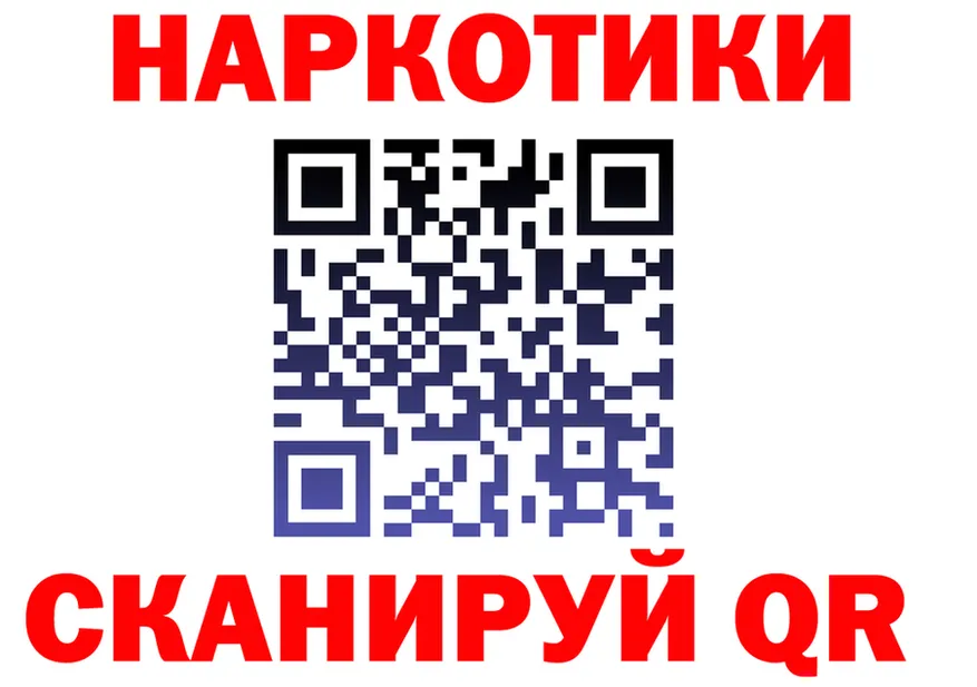 Codein Purple Drank зеркало shop МЕГА Белгород