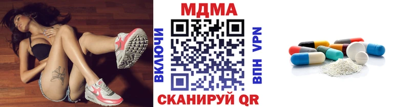 МДМА молли  Белгород 