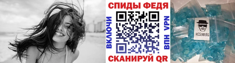 цены Белгород Метамфетамин витя