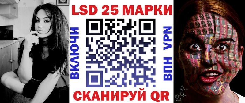 Марки N-bome 1,5мг  Белгород 