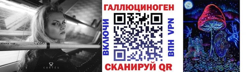 Галлюциногенные грибы Cubensis  дарнет шоп  Белгород 